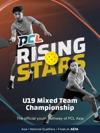 ピックルボール日本連盟、国際リーグPCLと提携しU19育