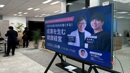 ヘルスインサイト調査｜満足度100%、8社中7社がトライ