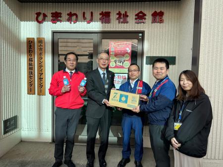 【SDGs/食品ロス削減】災害備蓄品を「地域の潤い」へ