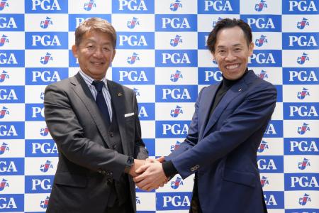コスモヘルスカップ 2026 PGA公式日本プロゴルフグラ コスモヘルスカップ 2026 PGA公式日本プロゴルフグラ