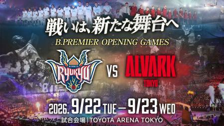 りそなグループ B.LEAGUE 2026-27 SEASONBプレミア開 りそなグループ B.LEAGUE 2026-27 SEASONBプレミア開