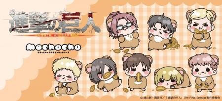 シンクイノベーション(株)よりTVアニメ『進撃の巨人』