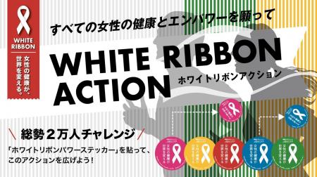 【国際女性デー2026】「ザンビア:ジェンダーに基づく 【国際女性デー2026】「ザンビア:ジェンダーに基づく