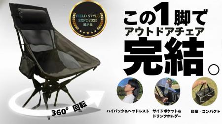 【開始4日で目標469%達成】座ったまま360度すべてに手