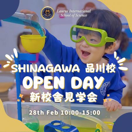 【2026年3月】港区に「ローラス品川校」を新設移転。