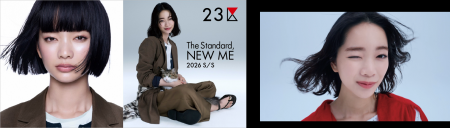 『２３区』アンバサダーの俳優・見上愛さんが出演する