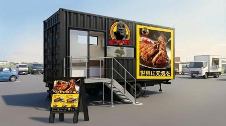 もっと自由に、もっと身近に。ゴーゴーカレー、トレー