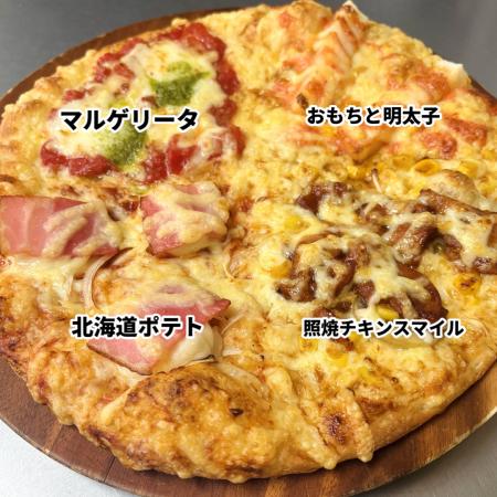 春のスマイルキャンペーン第一弾「スマイルBEST4」と