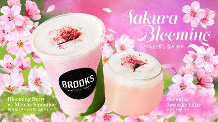 【南青山でお花見ピクニック】”飲む桜餅”スムージーが 【南青山でお花見ピクニック】”飲む桜餅”スムージーが