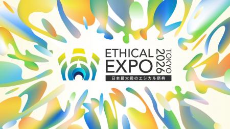【開催レポート】エシカルエキスポ2026 TOKYO閉幕！