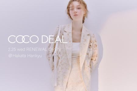 【COCO DEAL】2/25 (水) 博多阪急店 RENEWAL OPEN！