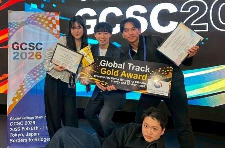 【叡啓大学】叡啓大学の学生が国際起業キャンプで金賞