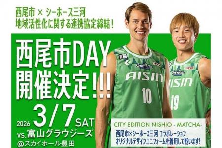 本格抹茶パフェから台湾肉みそ飯まで！3月7日、富山グ