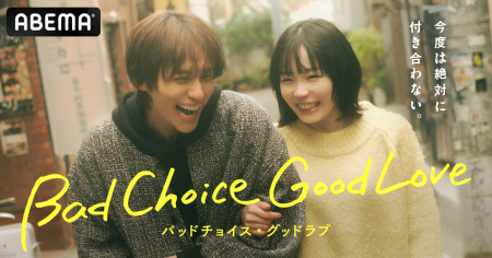 「ABEMA」と「ショードラ」の“縦横連動ハイブリッドド