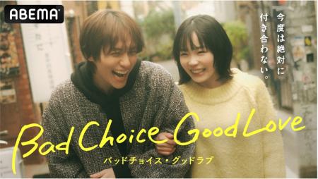 「ショードラ」と「ABEMA」の“縦横連動ハイブリッドド 「ショードラ」と「ABEMA」の“縦横連動ハイブリッドド