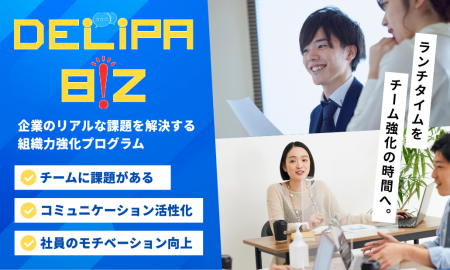 NEO FLAG.「DeliPa BIZ(デリパビズ)」をリニューアル