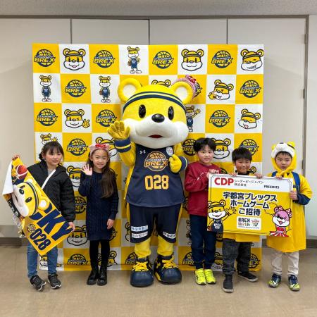 【BREX With】ホームゲーム招待のチケット贈呈式を実