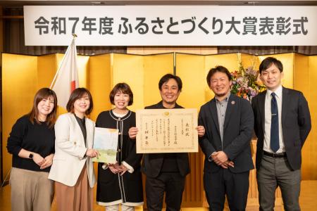 【お知らせ】令和7年度 総務省 ふるさとづくり大賞 を