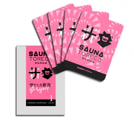 推して、集めて、ととのって新潟発、ご当地サウナトレ 推して、集めて、ととのって新潟発、ご当地サウナトレ