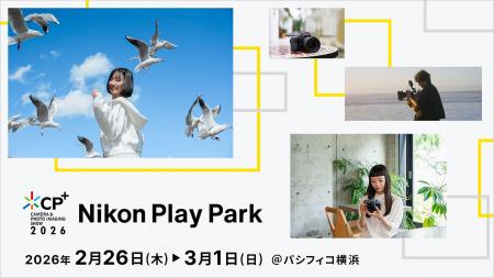 カメラと写真映像のプレミアショー「CP+(シーピープ カメラと写真映像のプレミアショー「CP+(シーピープ