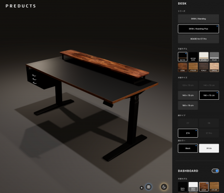 『Desk Simulator』公開。モジュール式拡張デスク・PR 『Desk Simulator』公開。モジュール式拡張デスク・PR