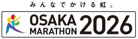 オプテージは今年も「大阪マラソンEXPO2026」でランナ