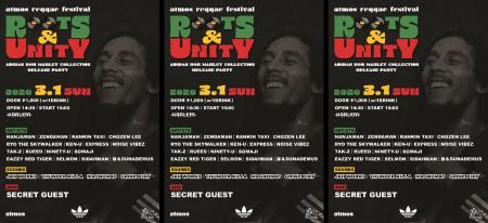 「atmos」が築いたレゲエカルチャーで表現する『ADIDA