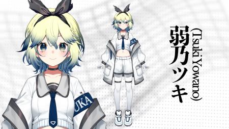 「人類羽化計画：Project YOHANE」よりデビュー第一弾