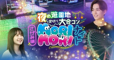 累計50,000人を動員、チケット完売必至の人気イベント