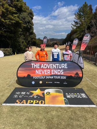 元サッカー日本代表が連勝！フットゴルフジャパンツア