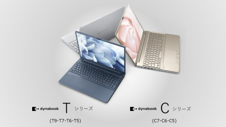 インテリアにフィットするデザインが好評の「dynabook インテリアにフィットするデザインが好評の「dynabook