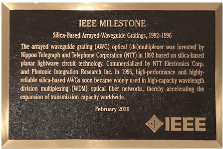 石英系PLCを用いたアレイ導波路回折格子(Arrayedutf-8