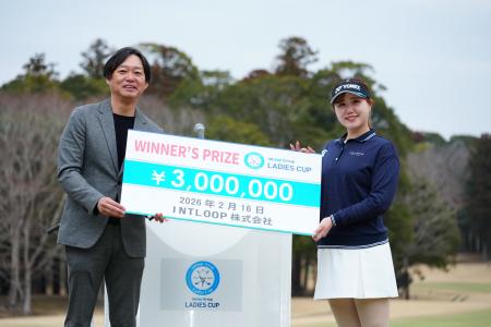 若手育成を掲げた独自トーナメント「INTLOOPグループ 若手育成を掲げた独自トーナメント「INTLOOPグループ