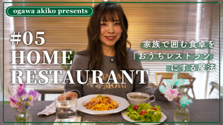 手抜き料理でも特別に見えるテーブルコーディネート5