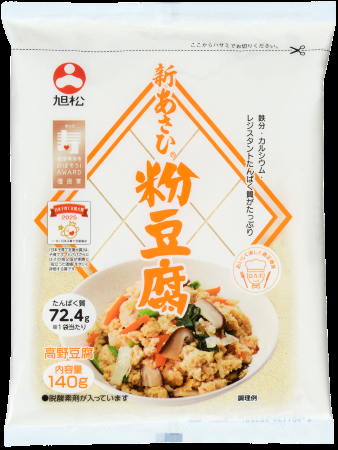 子育てファミリーによりわかりやすく　2026年3月2日（