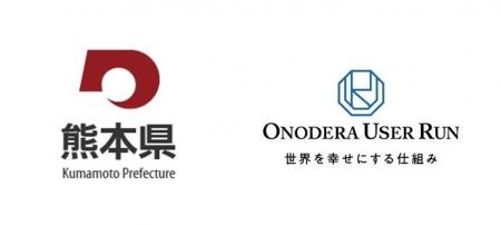 特定技能業界をリードするONODERA USER RUN　熊本県よ
