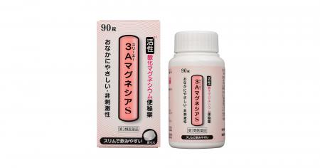 1998年からのロングセラーがさらに進化　非刺激性活性