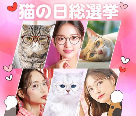 【猫の日総選挙】ブランド名が『NyaN(ニャン)』なの 【猫の日総選挙】ブランド名が『NyaN(ニャン)』なの