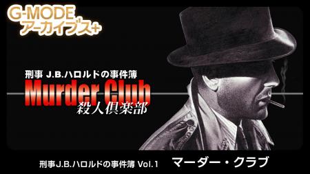 80年代アメリカを舞台にした、不朽のハードボイルド推