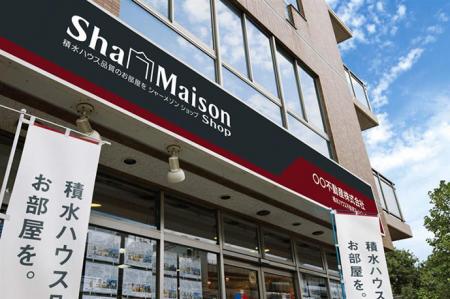 積水ハウスと日立社会情報サービス、異業種連携でクロ 積水ハウスと日立社会情報サービス、異業種連携でクロ