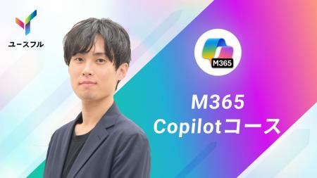 日本企業の生成AI効果実感はわずか13％｜ユースフル、