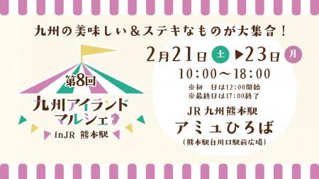 【日本三大秘境・宮崎県椎葉村発】幻の豆腐屋が熊本に