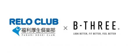 ストレッチパンツ専門店「ビースリー」がリロクラブの ストレッチパンツ専門店「ビースリー」がリロクラブの