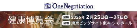 健康経営の一環として未払金問題を解決するフィンテッ