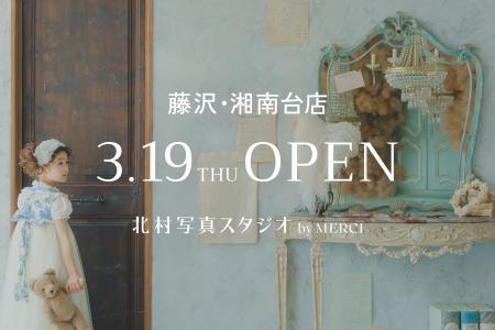 本物のアンティーク空間で楽しむ体験型フォトスタジオ 本物のアンティーク空間で楽しむ体験型フォトスタジオ