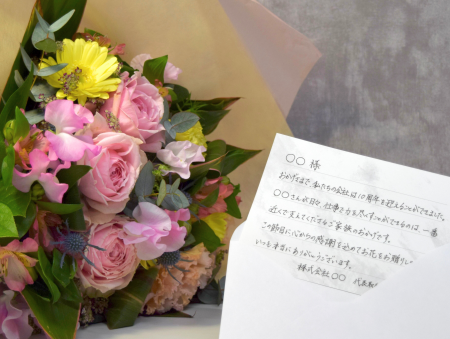 花キューピットとRAPASが業務提携。「プロが執筆する