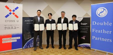 日本発「宇宙ビジネス」でアフリカ諸国の社会課題を解