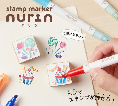ペンでスタンプを押す×押した後に塗る！スタンプutf-8