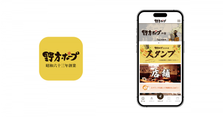 ビートレンド、首都圏を中心に展開するラーメンutf-8