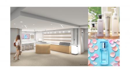 『ショップハーバー 神戸阪急』2026年2月25日(水utf-8